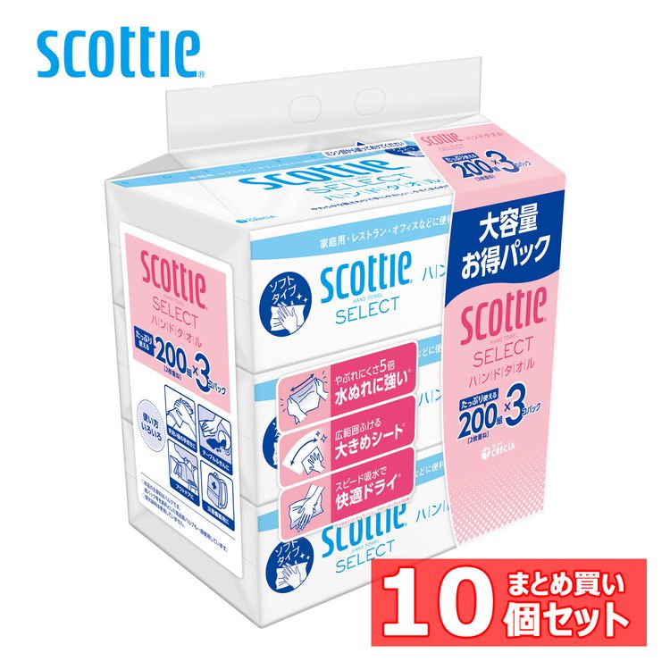 ��10�ĥ��åȡۥ����åƥ� �ϥ�ɥ����� ���ե� �����åƥ� ���쥯�� �ϥ�ɥ����� 200��(400��)��3���ѥå� 37754 �����åƥ� �ϥ�ɥ����� ��...