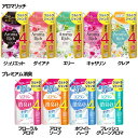 柔軟剤 詰め替え用 ライオン ソフラン つめかえ用ウルトラジャンボ(通常の4倍) 1520ml 1342 柔軟仕上げ剤 香る ファブリックソフナー 消臭 詰替 アロマ製法 劇的抗菌 1.52L 大容量 アロマリッチ プレミアム消臭