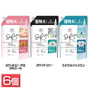 【6個セット】柔軟剤 ピンシャキ まとめ買い レノアリセットセラム つめかえ用 超特大サイズ 1150ml SeRum 消臭・防臭 仕上げ剤 赤ちゃん 部屋干し 静電気抑制 P&G ホワイトピーチ&カモミールの香り ホワイトリリーの香り ミネラルジャスミンの香り