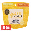 日用消耗品 入浴剤 【10個セット】金木犀バスボール 45g IT-2310-02 金木犀 バスボール 入浴剤 バスタイム 無添加品質 保湿・美肌・ハリ うるおい お風呂 肌荒れ 金木犀 リラックス