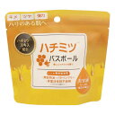 日用消耗品 入浴剤 ハチミツバスボール45g IT-2310-03 ハチミツ バスボール 入浴剤 バスタイム 無添加品質 保湿・美肌・ハリ うるおい お風呂 肌荒れ ハチミツ もっちり肌