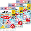 【3個セット】入浴剤 超発泡 あひる隊長 きき湯ファインヒートとアヒル隊長 今度は早い謎色セット まとめ買い 3種類 なぞ色 遊べる ファインヒートアソート 疲労回復 癒し 3才以上 医薬部外品 バスクリン 【B】