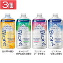 【3個】ボディソープ ボディウォッシュ 泡タイプ ビオレu ザボディ 泡ボディウォッシュ つめかえ用 780ml 泡ソープ 詰め替え 詰替え 大容量 Biore ビオレ KAO 花王 金木犀 ヒーリングボタニカル ブリリアントブーケ ピュアリーサボン