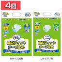 【4個】介護用おむつ 介護用パンツ 大人用 エルモアいちばん 幅広フィットテープ止め 介護用おむつ 介護用パンツ 大人用 おむつ オムツ テープ 消臭 抗菌 幅広 フィット トイレ介助 排泄介助 介護 日本製 エルモア エルモア Mサイズ20枚 Lサイズ17枚