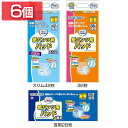 【6個】尿取りパッド 介護用 パンツ用 エルモアいちばん 紙パンツ用パッド 尿取りパッド 介護用 パンツ用 尿取り パッド スリム 昼用 夜用 抗菌消臭 大人用 トイレ介助 排泄介助 介護 日本製 エルモア エルモア スリム42枚 36枚 夜用28枚