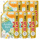 【6個セット】柔軟剤 洗濯 詰め替え ソフラン アロマリッチ クレア ネロリソープアロマの香り つめかえ用特大 950ml 1847 柔軟剤 高残香 ライオン 柔軟剤 大容量 アロマ ネロリ 洗濯 LION 香り ソフラン