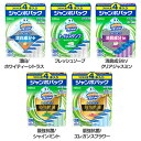 トイレ洗剤 便器 洗剤 スクラビングバブル トイレスタンプ 詰替え 4個 トイレ 洗剤 ジョンソン トイレクリーナー ブラシ不要 黒ズミ 消臭 漂白 シトラス フレッシュソープ 消臭成分in ジャスミン 最強抗菌 シャインミント 最強抗菌 エレガンスフラワー