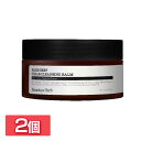 【10日限定P5倍!】日用消耗品 消耗品 【2個】Nard クレンジングバーム150ml メイク落とし 油性成分 保湿成分配合 スパチュラつきタイプ クレンジン...