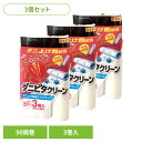 【1日限定★P5倍】 【3個セット】カーペットクリーナー スペアテープ ダニよけ剤配合 ダニピタクリーン ダニよけ粘着スペアテープ 90周巻×3巻入 65073...