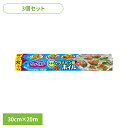 【3個】キッチン用品 焦げ付かない 調理ホイル クックパー フライパン用ホイル 30cm×20m AsahiKASEI あさひかせい クックパー 片付けラクラク フライパンホイル 肉・魚 オーブン トースター くっつかない ホットプレート 焼き目キレイ 旭化成