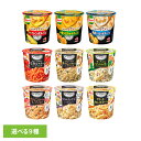 食品 惣菜 スープ カップスープスープDELI コーンポタージュ かぼちゃのポタージュ 男爵いものポタージュ スープパスタ クラムチャウダー カルボナーラスープDELI スープ ランチ 即食 パスタ 味の素