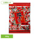【12個】お菓子 塩分補給 塩飴 塩あめ 360g ピロータイプ 春日井製菓 塩飴 伯方 スポーツ 塩分補給 猛暑 運動 塩 汗 ミネラル 春日井製菓