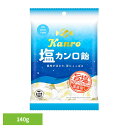お菓子 塩分補給 塩飴 塩カンロ飴 カンロ 塩飴 夏 スポーツ 塩分補給 猛暑 運動 塩 汗 ミネラル カンロ