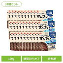 ぜんざい 和菓子 お菓子 【30個】レンジで簡単糖質50%オフぜんざい 和菓子 あずき あんこ おやつ 時短 電子レンジ 湯煎 ヘルシー 健康 糖質 井村屋