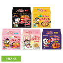 袋麺 カップ麺 韓国 【8個】ブルダック炒め麺袋(5P) 激辛 ブルダック 韓国 やみつき ラーメン 辛すぎ 旨すぎ ポチ サムヤン 三養ジャパン レギュラー チーズ カルボナーラ クリームカルボナーラ ヤンニョムチキン(4)