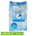 【3個】シャワーシート デオドラント ag エージーデオ24 クリアシャワーシート クール 30枚 22718シャワーシート デオドラント ag ファイントゥデイ ボディシート クリアシャワーシート ニオイ すっきり 爽快 ベタつき 肌 エージーデオ24