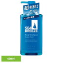 シーブリーズ ボディーシャンプー ボディケア シーブリーズ スーパークール ボディシャンプー 490mL 12417シーブリーズ ボディーシャンプー ボディケア ファイントゥデイ 浴用 男性化粧品 爽快感 冷涼感 クール 清潔 すっきり SEA BREEZE
