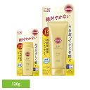 日焼け止め サンカット スキンケア サンカットR パーフェクトUV 120g 26022日焼け止め サンカット スキンケア 日焼けどめ ボディケア UVケア 顔・からだ用 エッセンス 夏肌ケア 花粉 コーセーコスメポート コーセーコスメポート エッセンス ジェル