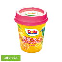 果物 フルーツ缶 ミックスフルーツ フルーツカップ 3種のミックスフルーツ DOLE パイナップル くだもの 果物 フルーツ缶 備蓄 災害 スイーツ デザート ...