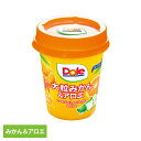 果物 フルーツ缶 みかん フルーツカップ みかん&アロエ DOLE パイナップル くだもの 果物 フルーツ缶 備蓄 災害 スイーツ デザート 製菓 フルーツポン...