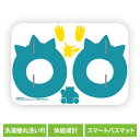 家電 健康家電 計測器 体重測定 スマートバスマット 体組成計モデル ピカチュウとカビゴンの足跡 SBM24W01LJ-PKスマートバスマット 体組成計 体重計 珪藻土バスマット ポケモン 洗える 洗濯可 issin ピカチュウ カビゴン 【B】(4)