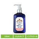 日用消耗品 衛生 医療用品 ノンアルコール処方 キレイキレイ 薬用手指...(4)