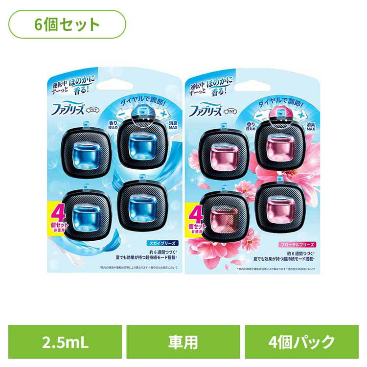 ��6�ĥ��åȡ۾ý��� ˧��� �ե��֥꡼�� ������������å� 4�ĥѥå� P&G �ý��� �ý� ˧��� �ե��֥꡼�� �� �֤��� �������֥꡼�� P&G ������...