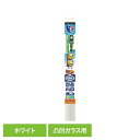 【最大400円OFFクーポン★くらしに+】 凸凹ガラス用遮熱シート ホワイト HGAL01S窓フィルム 省エネ 遮熱 網入りガラス 複層ガラス 凸凹ガラス 目か...