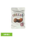 FREEats チョコ米粉クッキー 送料無料 FREEats フリーツ チョコ米粉クッキー 米粉クッキー アレルギーフリー 長期保存 グルテンフリー アレルギー特定原材料等28品目不使用 非常食 フェーズフリー 【B】 【メール便】