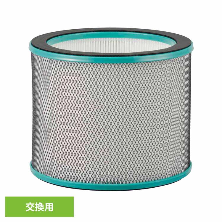 【最大400円OFFクーポン★くらしに+】 空気清浄機付きファン交換用フィルター KF-APF034 ...