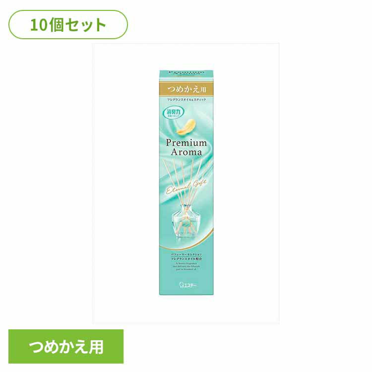 樂天商城 - 【10個セット】お部屋の消臭力 Premium Aroma Stick つめかえ エターナルギフト 50ml 51864お部屋の消臭力PAS 芳香消臭 部屋用 エステー Premium Aroma リビング用 エターナルギフト 消臭力 つめかえ まとめ買い