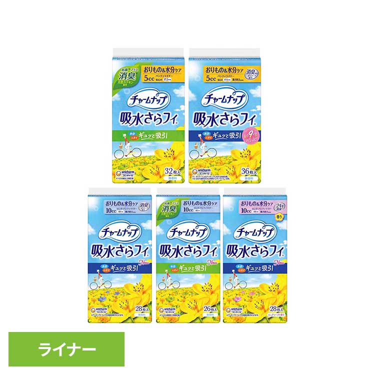 チャームナップ 吸水さらフィ ユニ・チャーム ユニチャーム チャームナップ パンティライナー 尿漏れ 吸水 微量用 ロング 消臭 無香料 香り付き ギュッと吸水 unicharm 微量用消臭32枚 微量用36枚 ロング無香料28枚 ロング消臭26枚 ロング香り28枚