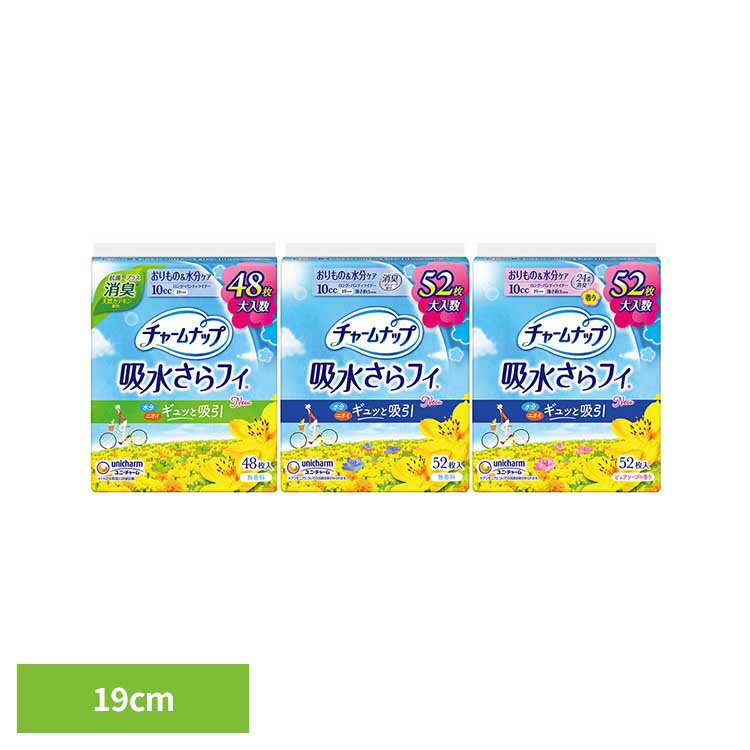 [最大500円OFF★新生活フェア] チャームナップ 吸水さらフィ ロングPL ユニ・チャーム ユニチャーム チャームナップ パンティライナー 尿漏れ 吸水 香りなし 消臭 香り付き unicharm 無香料52枚 消臭48枚 香り52枚