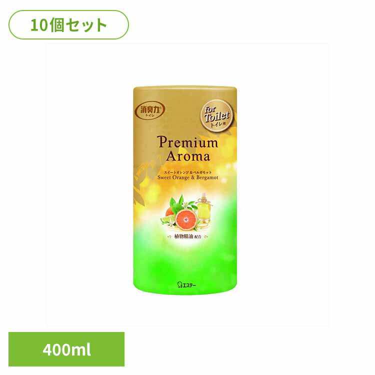 樂天商城 - 【10個セット】トイレの消臭力　Premium　Aroma　スイートオレンジ＆ベルガモット 50810トイレの消臭力PA 芳香消臭 トイレ用 エステー スイートオレンジ＆ベルガモット 置き型 プレミアムアロマ まとめ買い 消臭力 香り調節可能