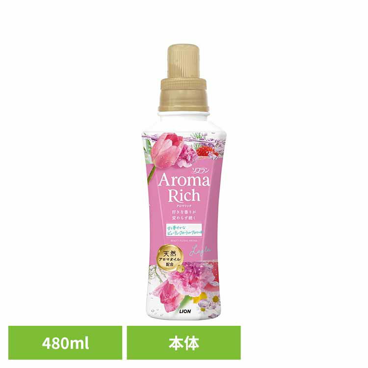 [���ָ����11%OFF!] [����500��OFF��������ե���] ���ե�󥢥��ޥ�å� �쥤�� ���� 480ml �饤���� ��������� ����� ˧��Ż� ����...