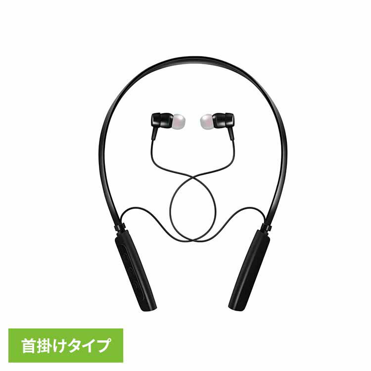 【最大400円OFFクーポン★くらしに+】 らくらく耳りん首掛けタイプ集音器 ブラック DRM101B首掛け集音器..