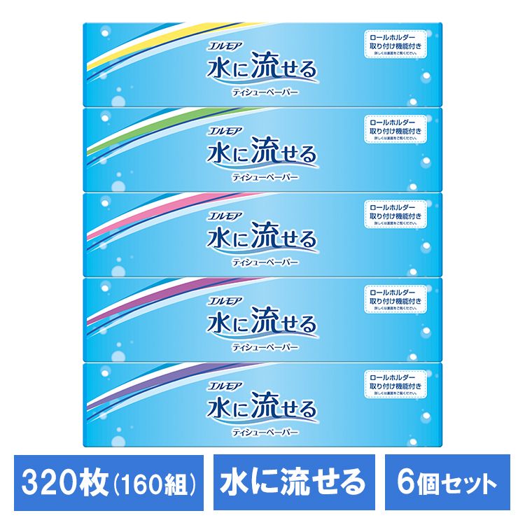 樂天商城 - 【6個セット】エルモア水に流せるティシュー160W5P 143328エルモア カミ商事 ティッシュ ボックス 160W やわらかい 介護 お掃除 防災 水に流せる カミ商事