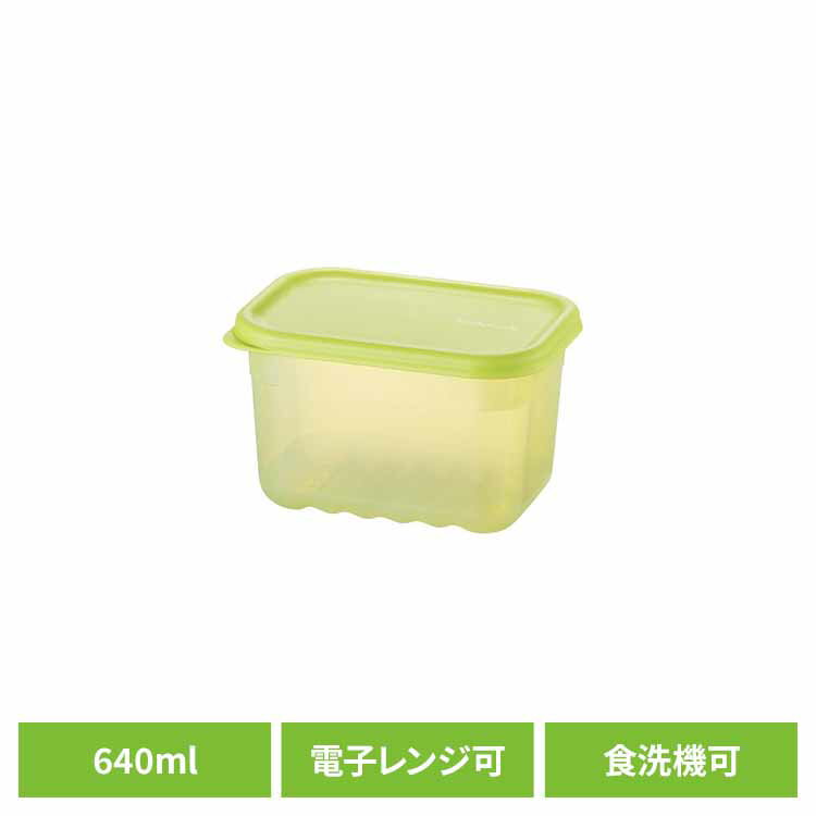 �٥��ȥ� ��¸�ƴ� 640ml �����ݻ� Ĺ���� ���꡼�� ���å������å� �����ץե�å��� ���������Żҥ�� �б� HLE5200NCR ���꡼�� HLE5...