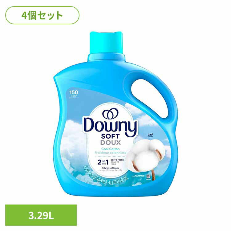 【最大400円OFFクーポン★くらしに+】 【4個セット】ダウニーボトル　クールコットン3.29L クールコットン P&G ダウニー 柔軟剤 クールコットン 大容量 Downy 濃縮タイプ 香り付き柔軟剤 洗濯用品 液体柔軟剤 P&G クールコットン