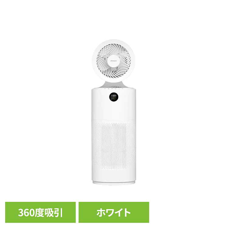 空気清浄機 サーキュレーター Acerpure Cool 360度吸引 UVC ホワイト AC553-50W空気清浄 サーキュレーター 強風 大風量 静音 リモコン 空気循環 エイサー acer エイサーピュア Acerpure 【B】