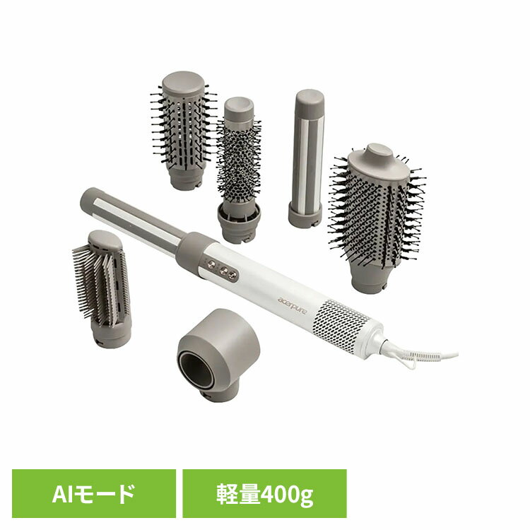 [最大400円OFF★くらしにプラス] Acerpure Beauty AIイオンスタイリングドライヤー サテンホワイト DS744-10Wヘアドライヤー ヘアケア ドライヤー 速乾 大風量 静音 アタッチメント カールドライヤー エイサー acer エイサーピュア Acerpure 【B】