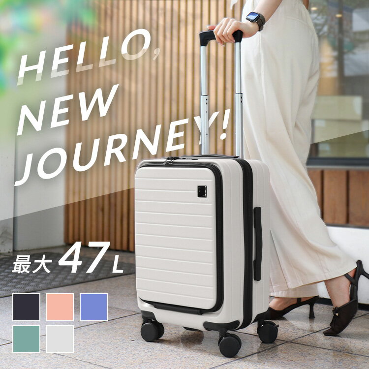 [最大400円OFF★くらしにプラス] HELLOPEOPLE01 HP01スーツケース フロントオープン TSAロック ドリンクホルダー 車輪ロック PC収納 拡張 多機能スーツケース 機内持ち込み 軽量 ビーブリッジ ブラック ライトピンク ライトブルー エメラルドグリーン アイボリー