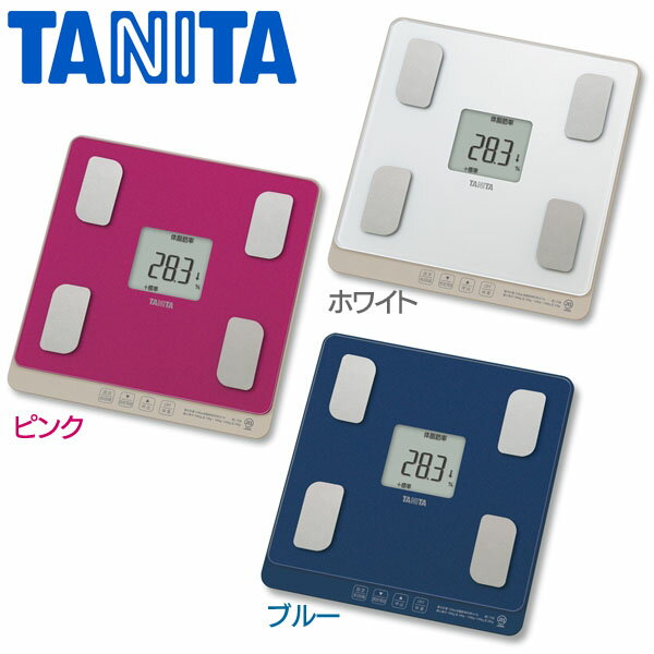 タニタ〔TANITA〕 体組成計 BC-758 ホワイト・ピンク・ブルー【KM】【TC】【体組成計 体重計 デジタル】