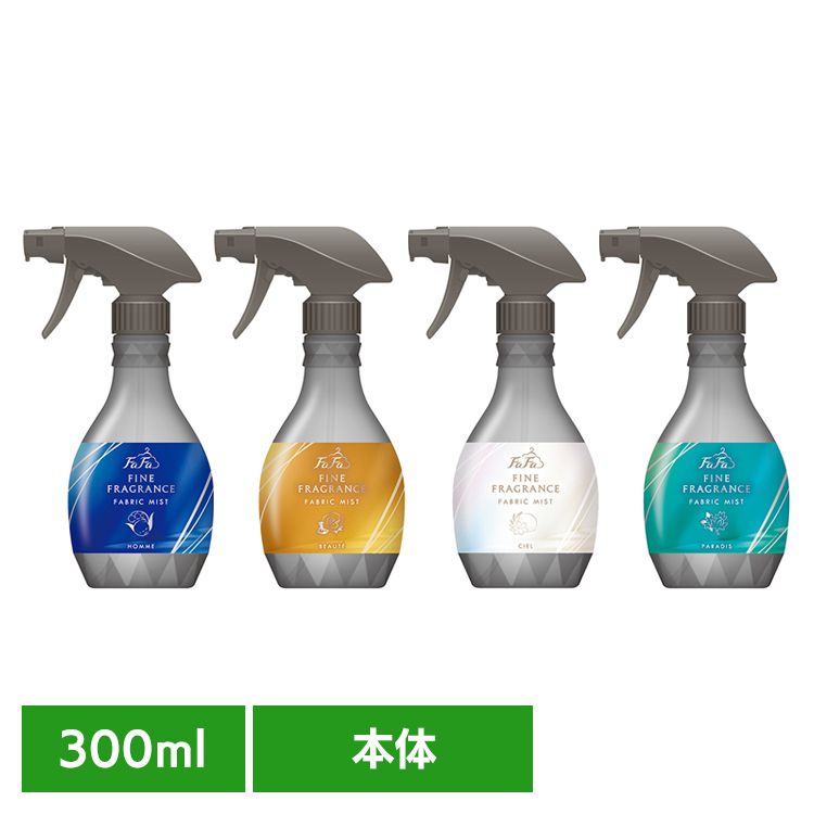 ファーファファインフレグランス ミスト 本体 300ml ファーファ ファインフレグランス ファブリックミスト 消臭 衣類 空間 クリスタルムスクの香り 除菌 オム 天然香料 NSファーファ オム ボーテ シエル パラディ