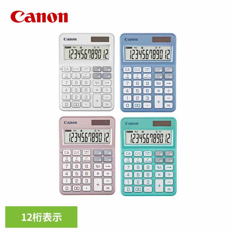 [最大500円OFF★新生活フェア] カラフル電卓 KS-126WUV-PW送料無料 電卓 Canon キャノン 12桁 仕事 抗菌 かわいい ビジネス 千万単位 キヤノン パールホワイト ブルーグレイ ピンクゴールド ミントグリーン 【メール便】