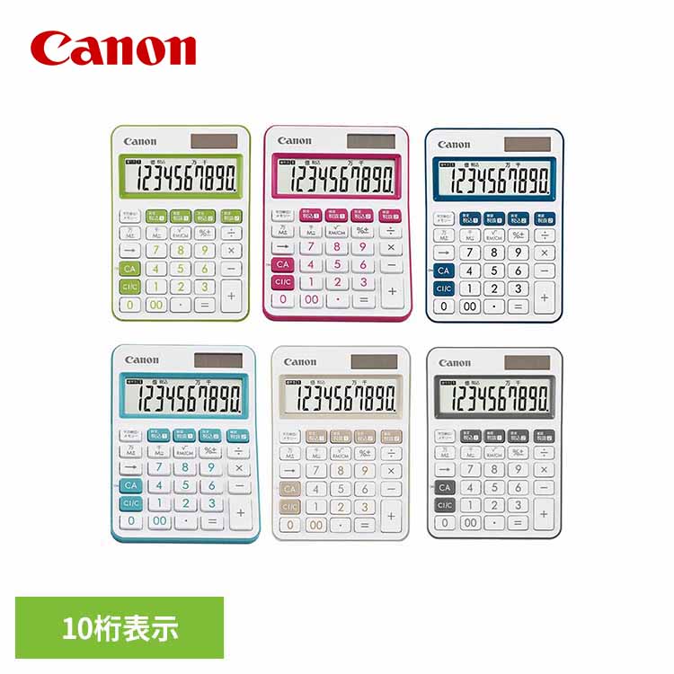 [最大500円OFF★新生活フェア] カラフル電卓 LS-105WUC-GR送料無料 電卓 Canon キャノン 仕事 抗菌 かわいい ビジネス 千万単位 ピンク キヤノン グリーン ピンク ネイビー ブルー アイボリー チャコール 【メール便】