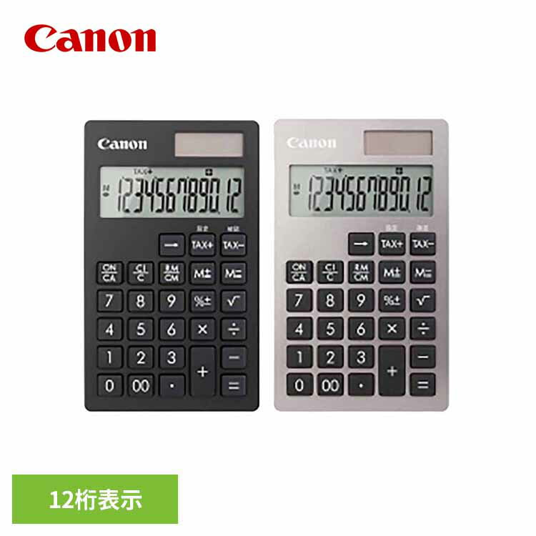 [最大500円OFF★新生活フェア] ビジネス電卓 KS-12T-BK送料無料 電卓 Canon キャノン 仕事 ビジネス キヤノン ブラック シルバー 【メール便】