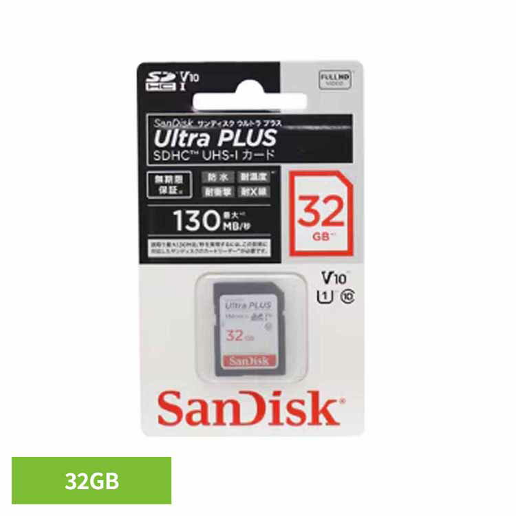 SanDisk ウルトラ プラス SDHC UHS-I 32GB SDSDUW3-032G-JNJIN送料無料 SDカード 32GB sandisk サンディスク コンパクト 大容量 データ保存 高耐久 高画質 サンディスク 【メール便】