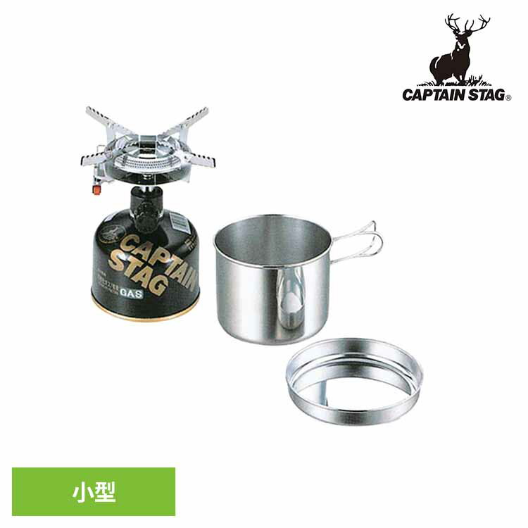 [最大500円OFF★新生活フェア] 小型ガスバーナー クッカー セット オーリック M-6400CAPTAINSTAG キャンプ アウトドア レジャー 小型ガスバーナー シングルバーナー OD缶 持ち運び 収納ケース クッカー パール金属株式会社