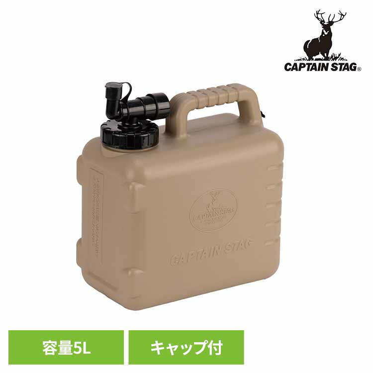 [����500��OFF��������ե���] �������������� 5L ���� �١����� �ܥ�ǥ��� UE-2052CAPTAINSTAG ������ �����ȥɥ� �쥸�㡼 ...